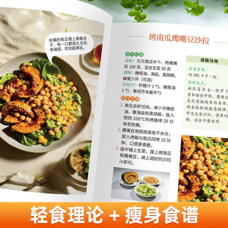 Livro de Receitas Vegetarianas - Home Cooking Recipes avaliação e preço