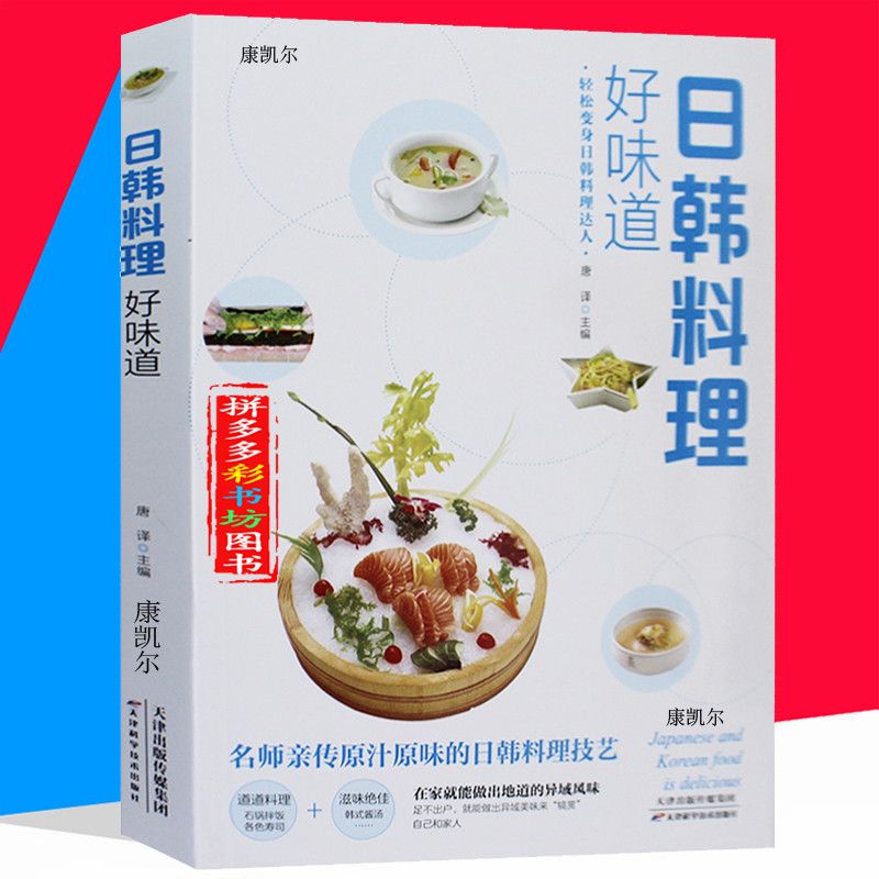 Complete Korean Cooking Livro  - Home Cooking Recipes avaliação e preço