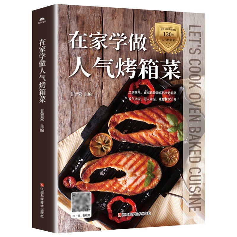Aprenda a cozinhar pratos de f - Home Cooking Recipes avaliação e preço